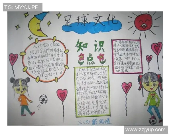 中国古代文化中的足球元素与历史人物的运动才能探讨